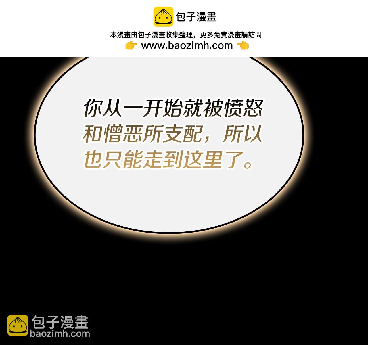 第93话 惩罚时间结束97