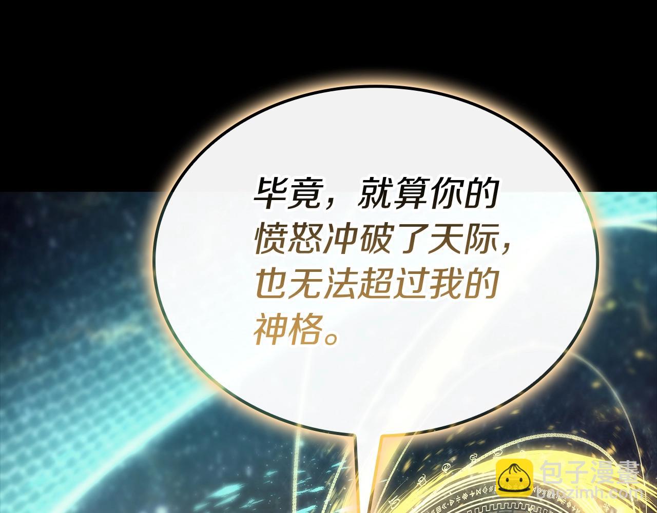 第93话 惩罚时间结束98