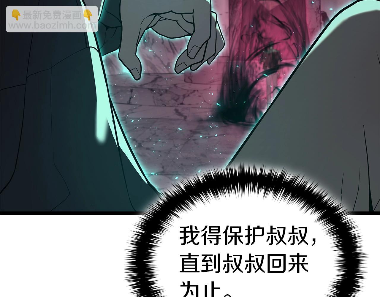 第109话 守护104