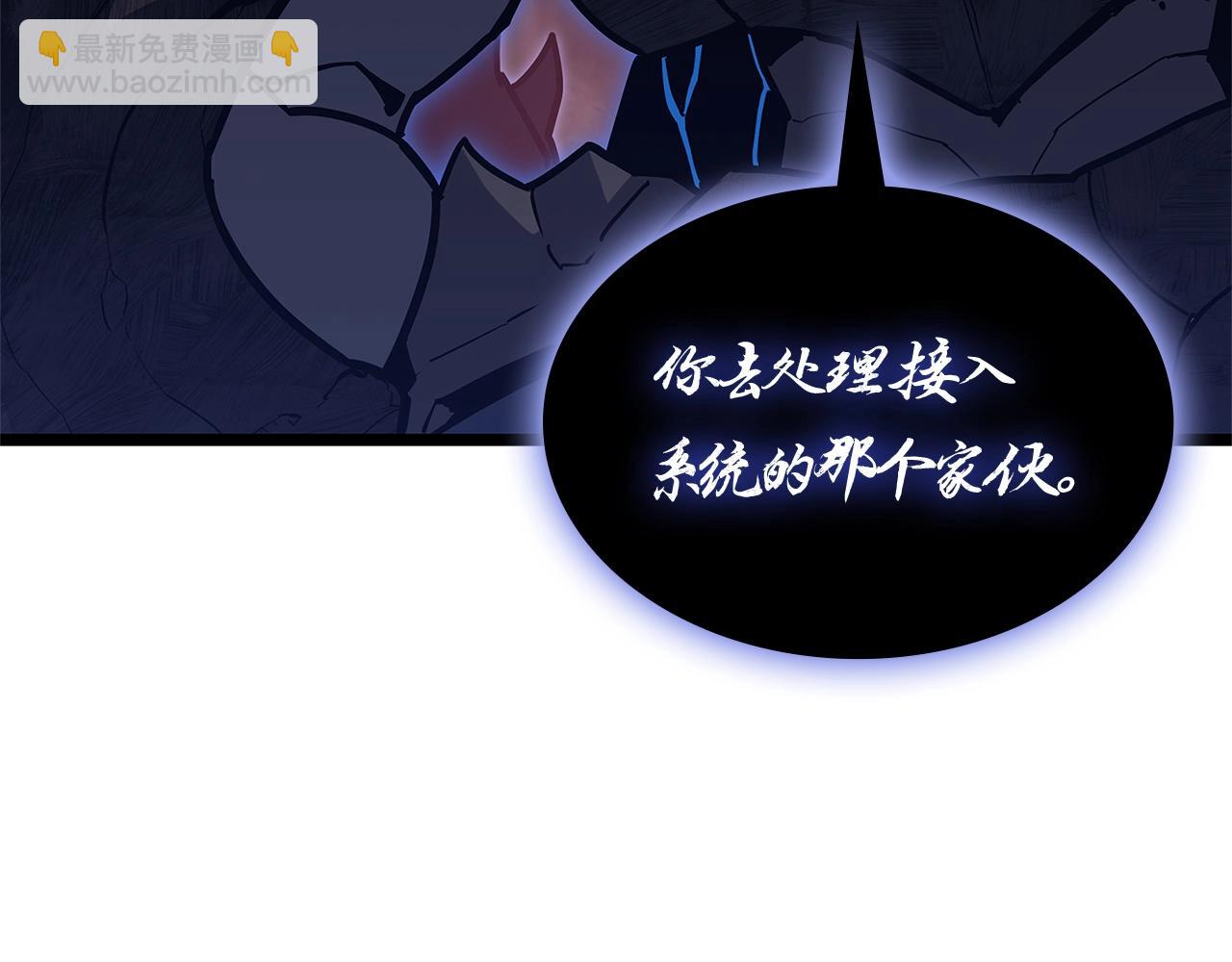 第109话 守护108