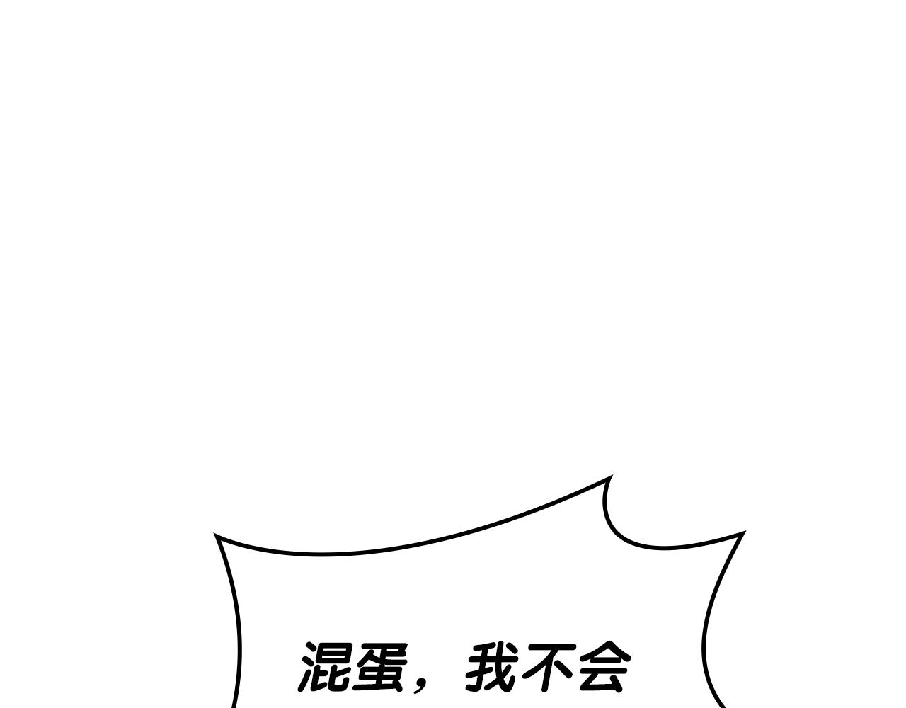 第109话 守护109
