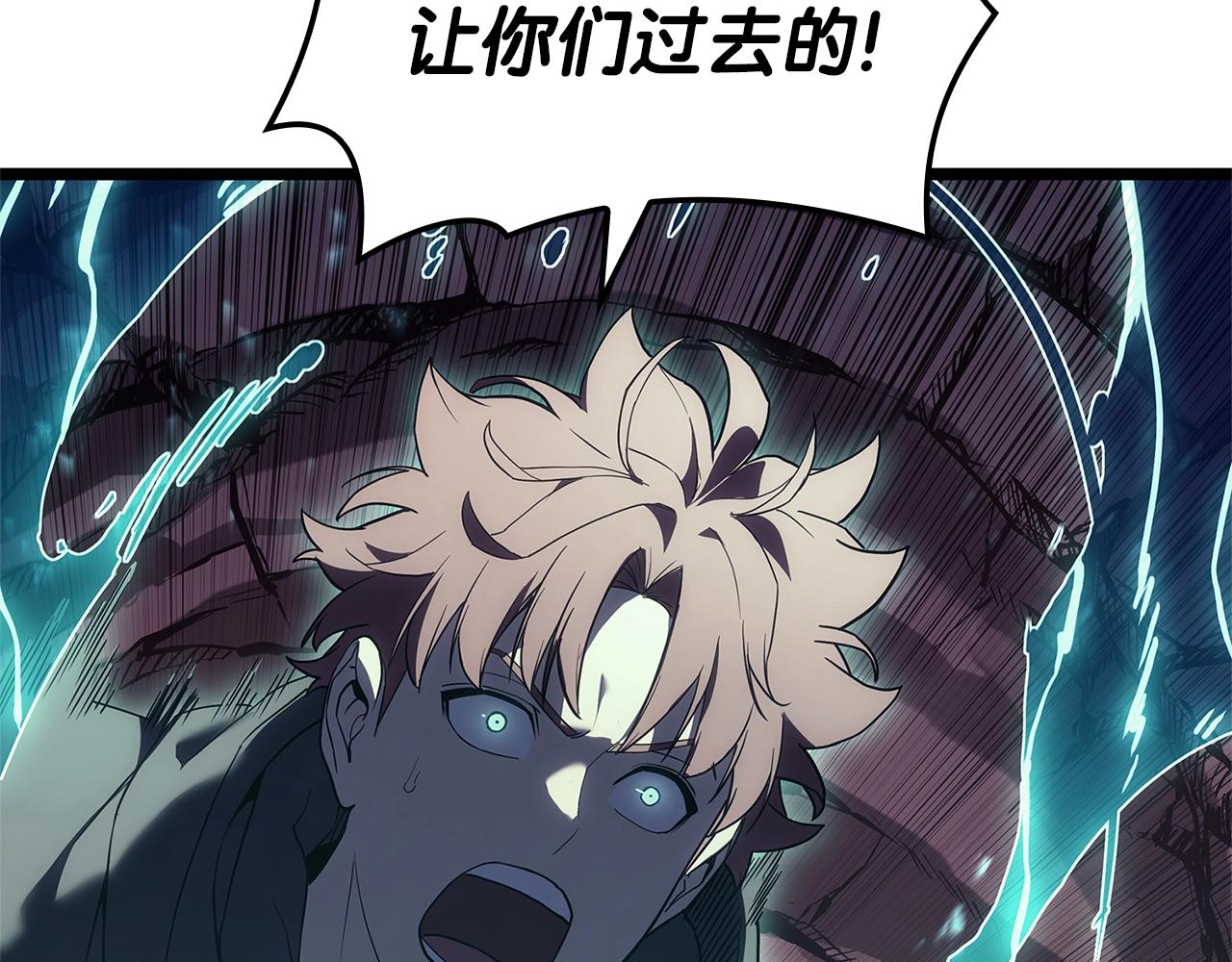 第109话 守护110