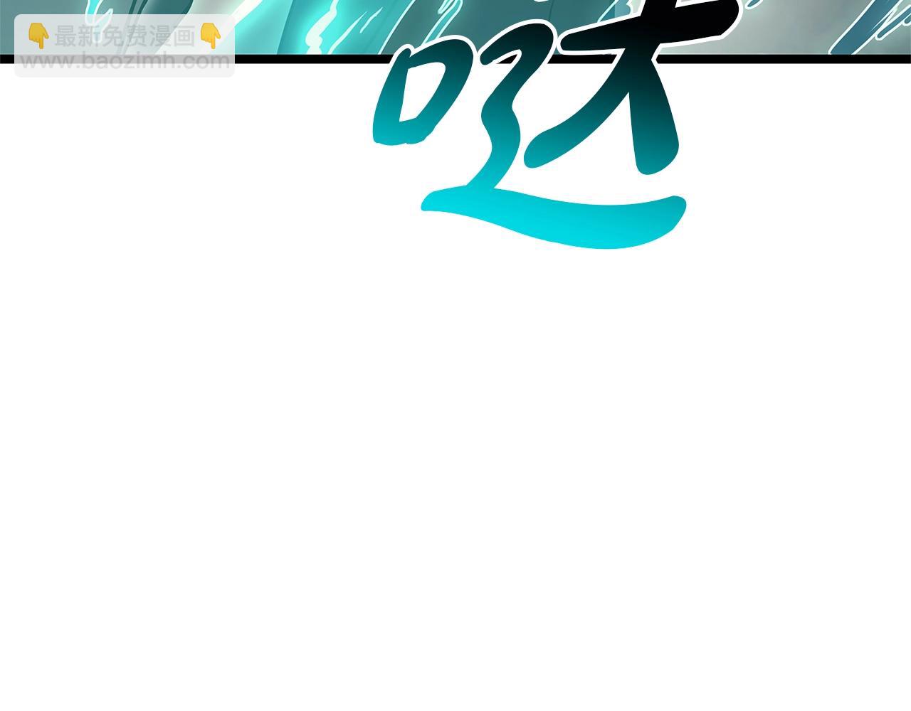 第109话 守护112