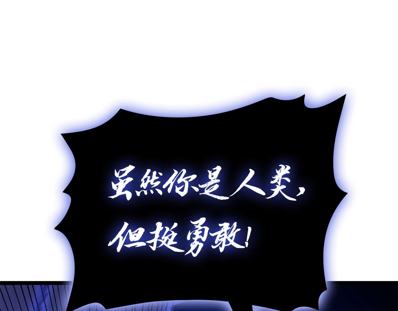 第109话 守护113