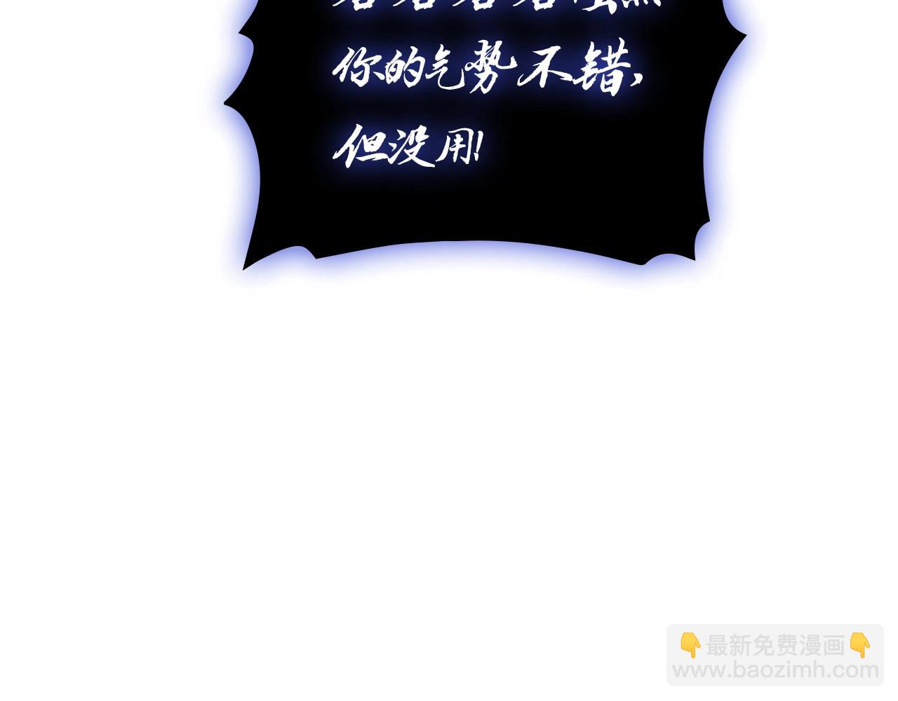 第109话 守护123