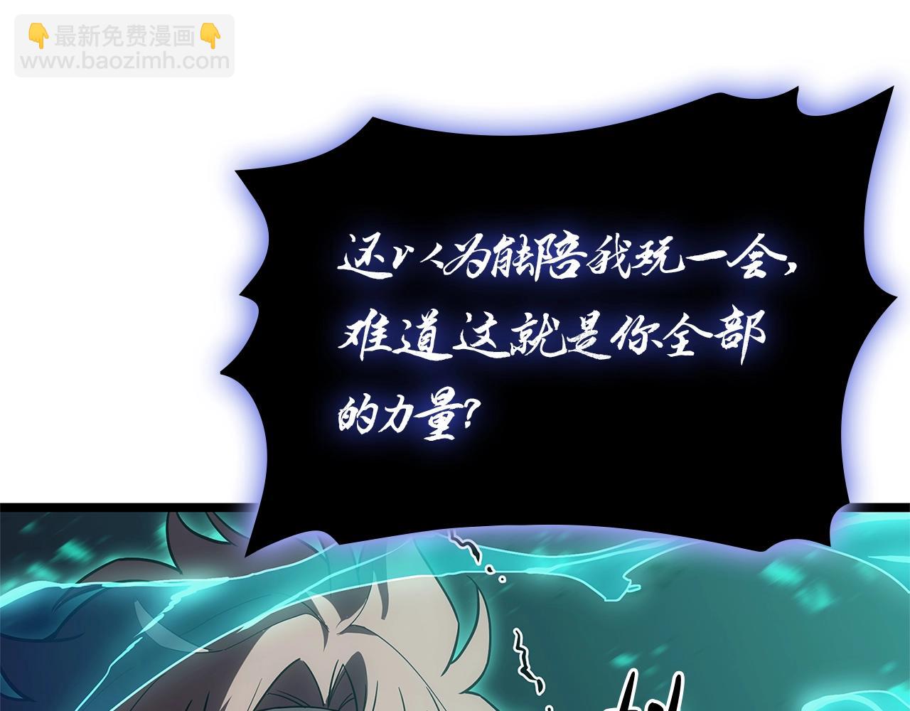 第109话 守护124