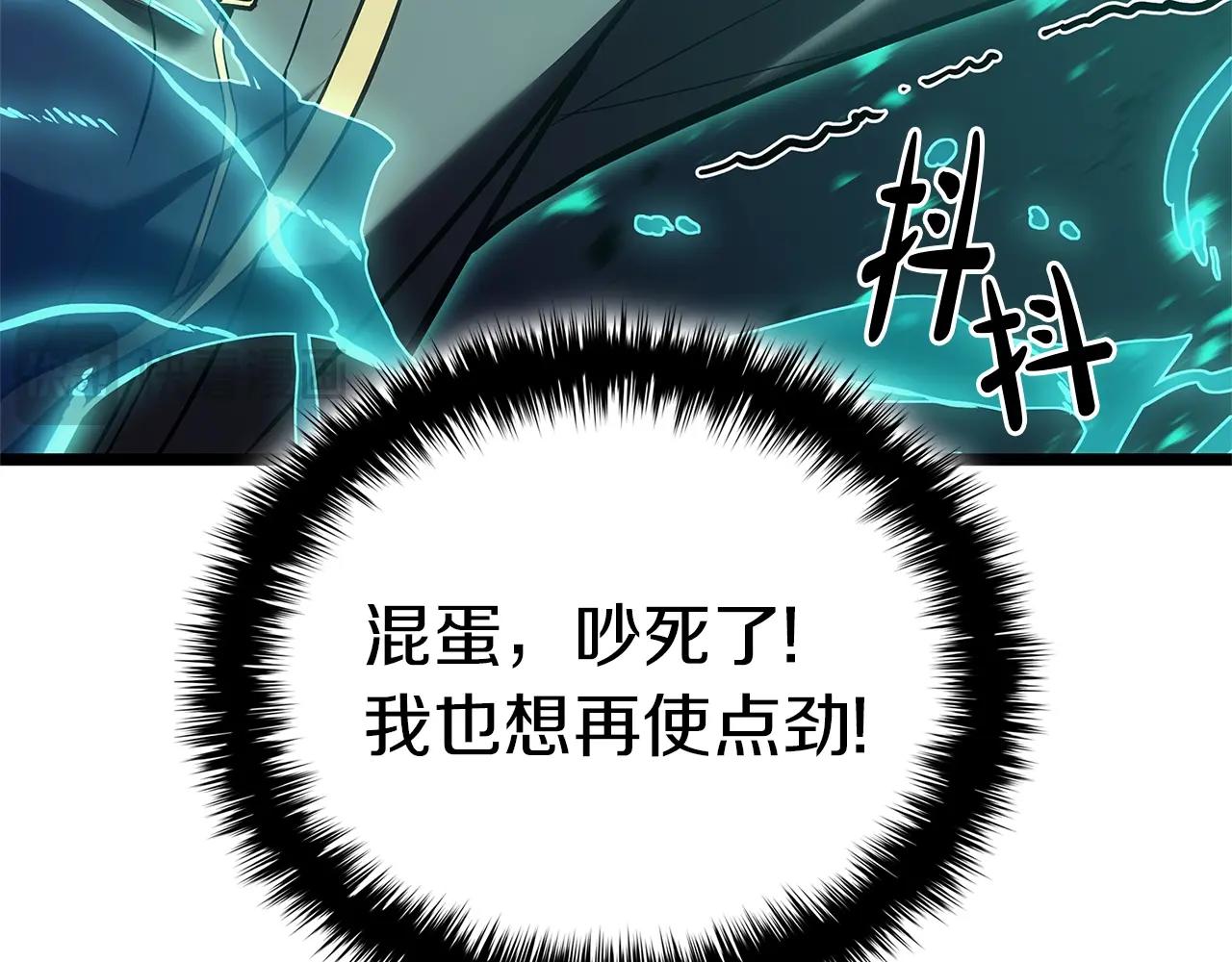 第109话 守护126