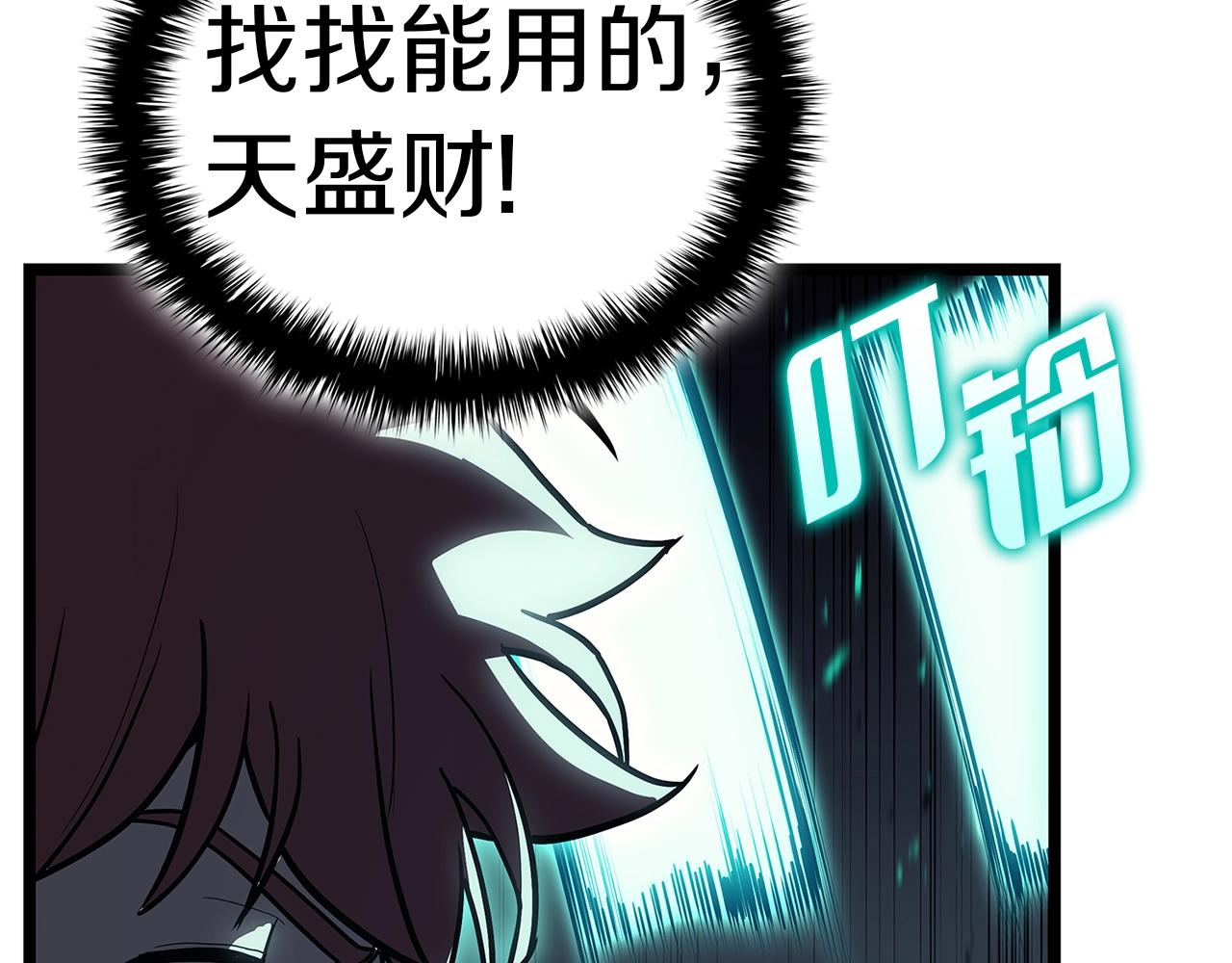 第109话 守护128