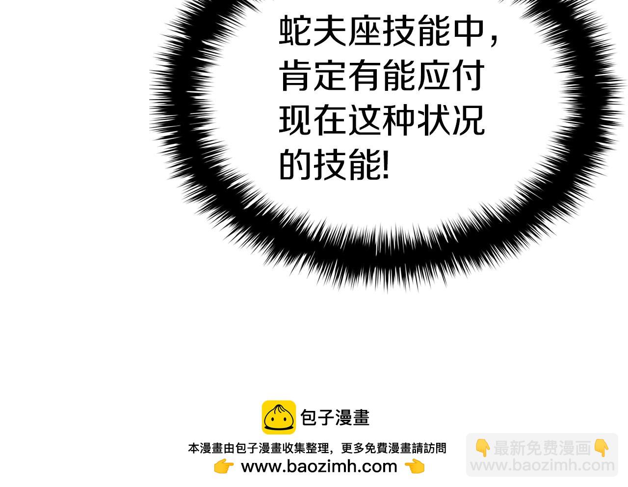 第109话 守护130