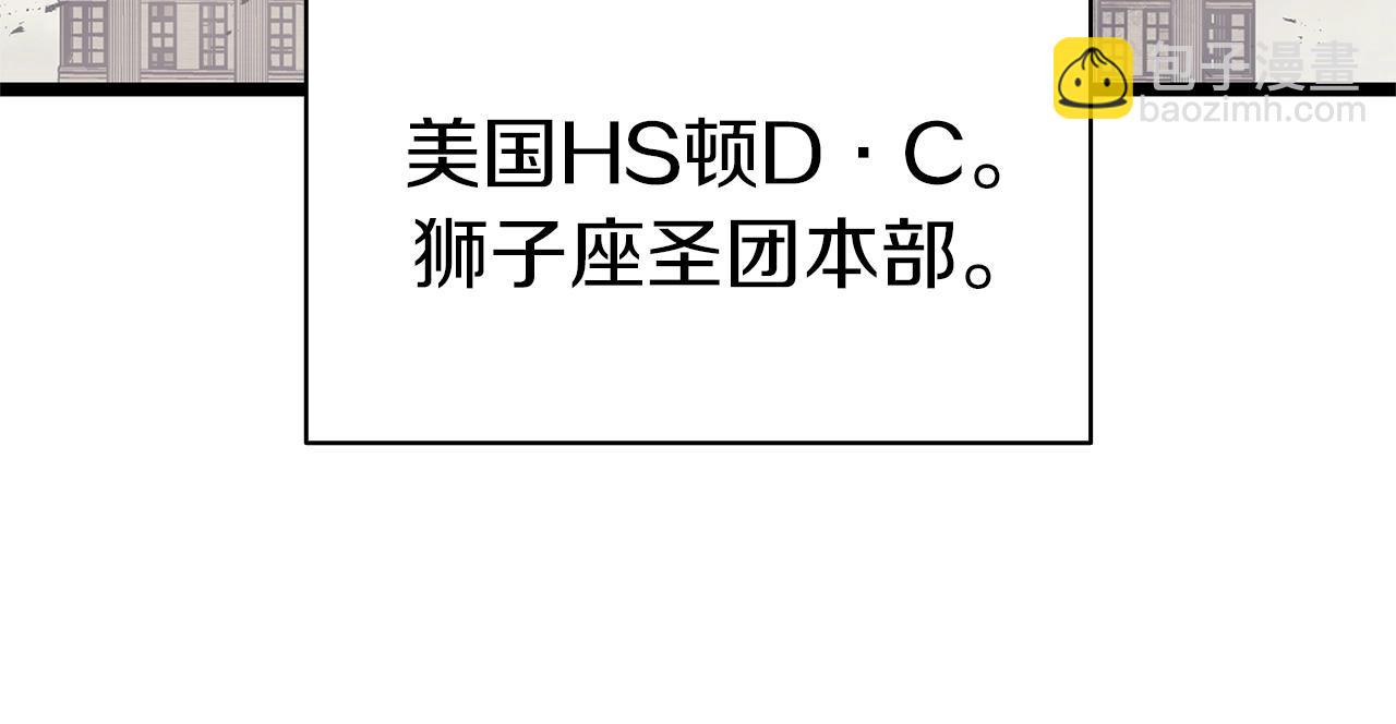 第109话 守护139