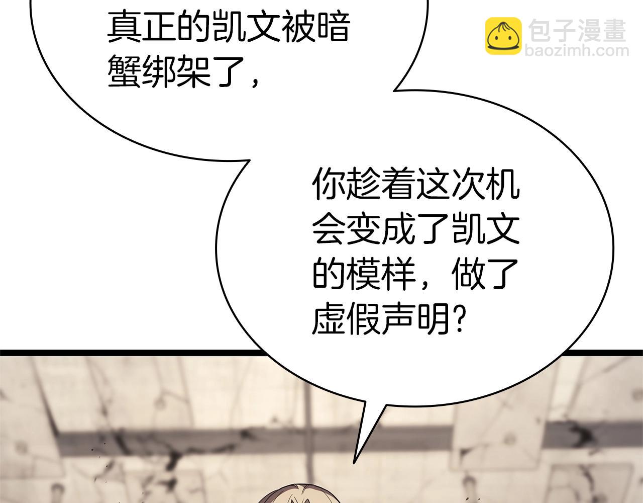 第109话 守护148