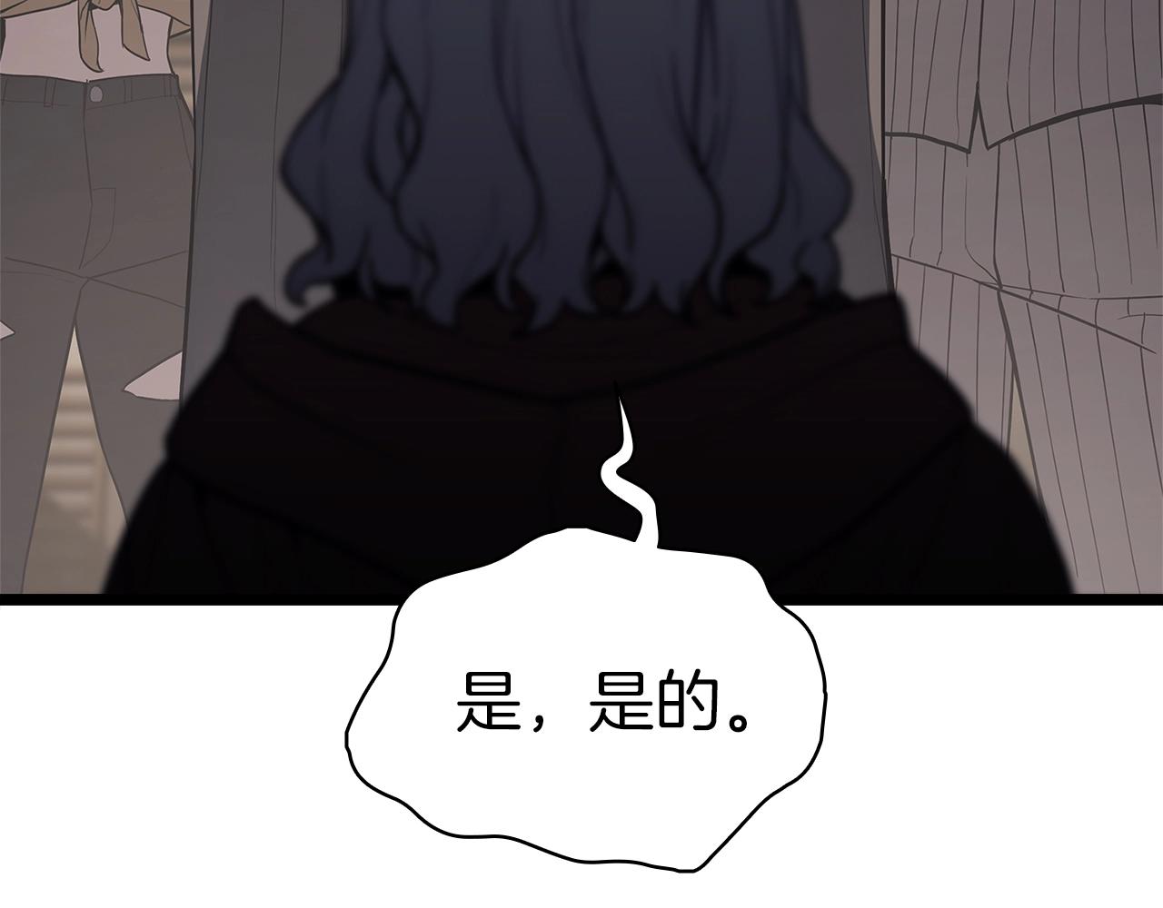 第109话 守护150