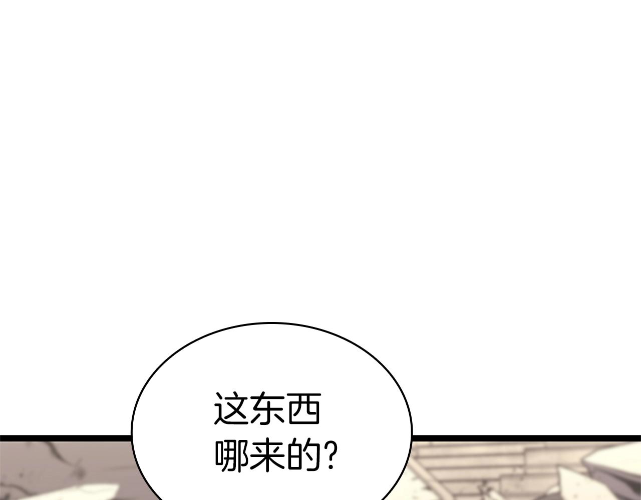 第109话 守护152