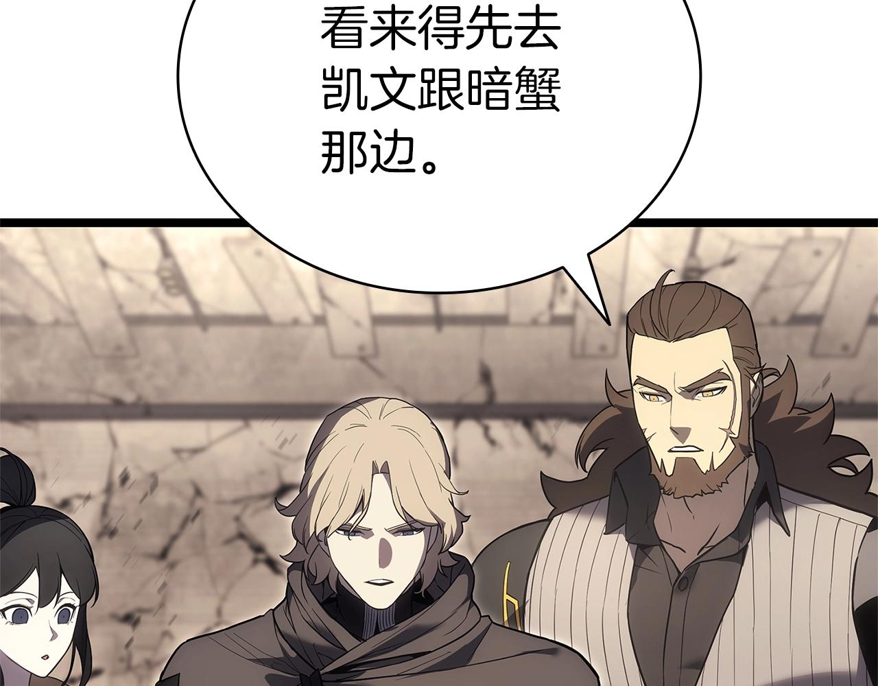 第109话 守护156