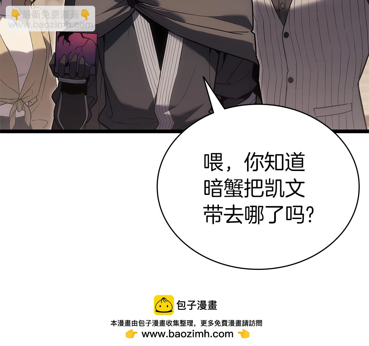 第109话 守护157
