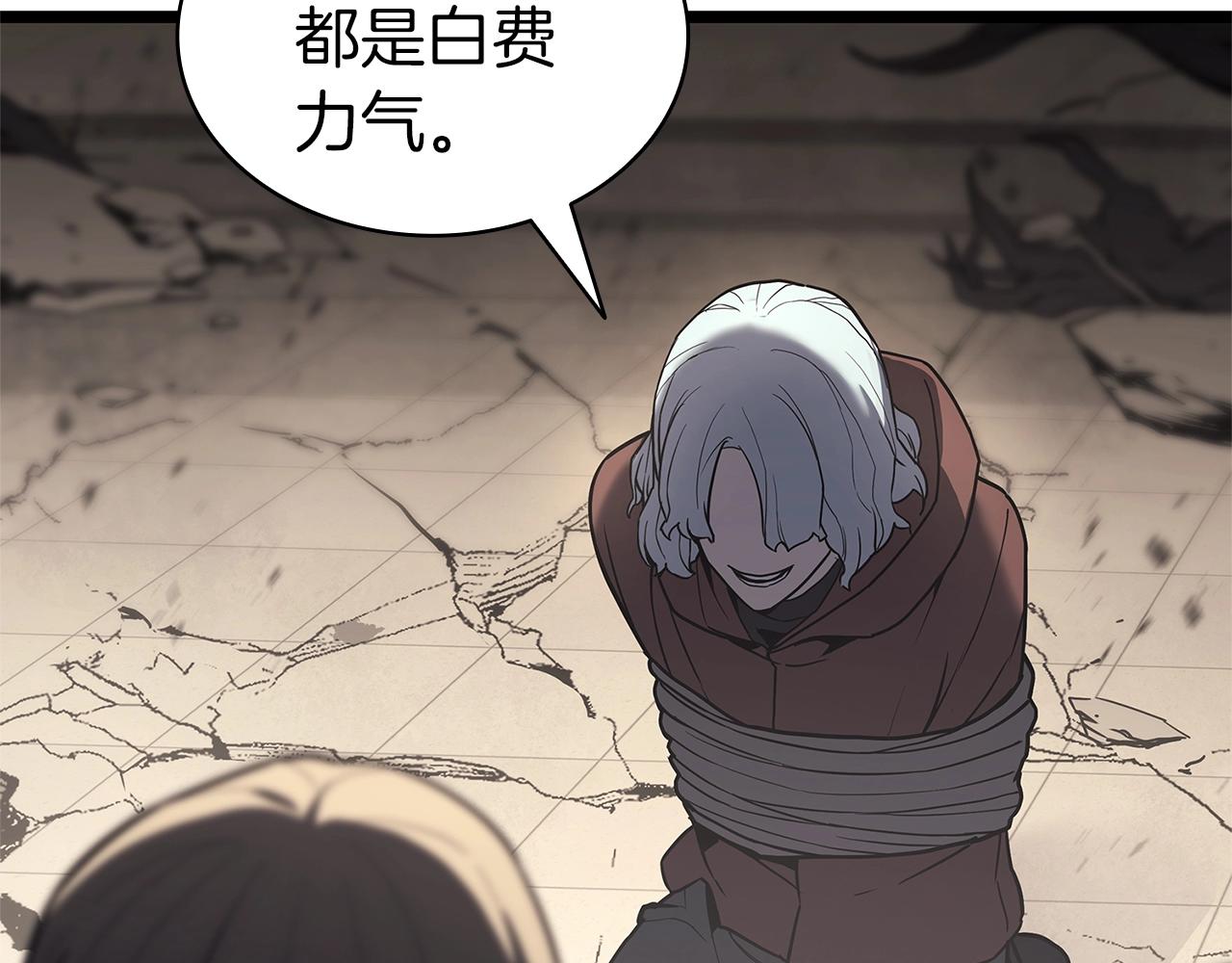 第109话 守护163