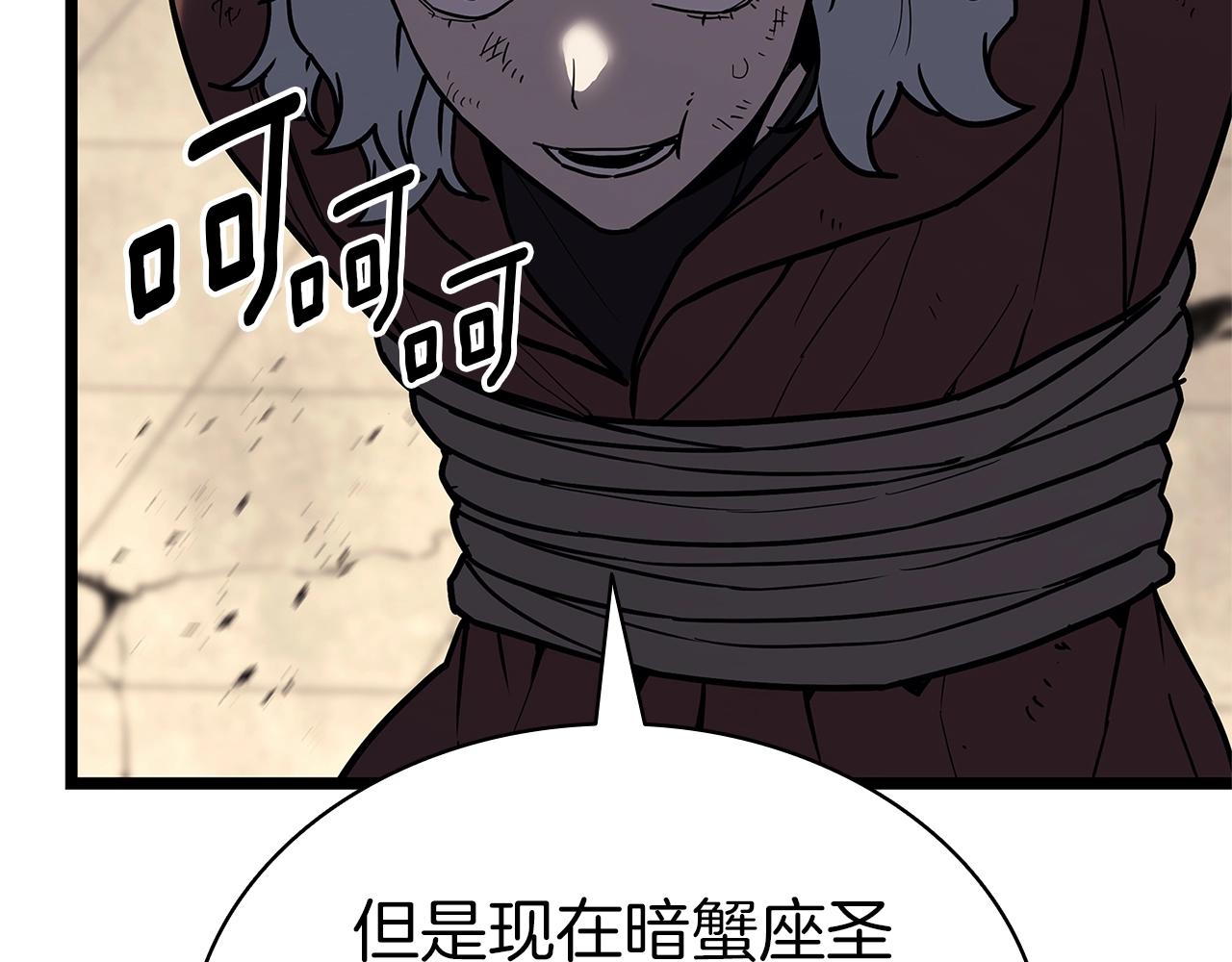 第109话 守护167