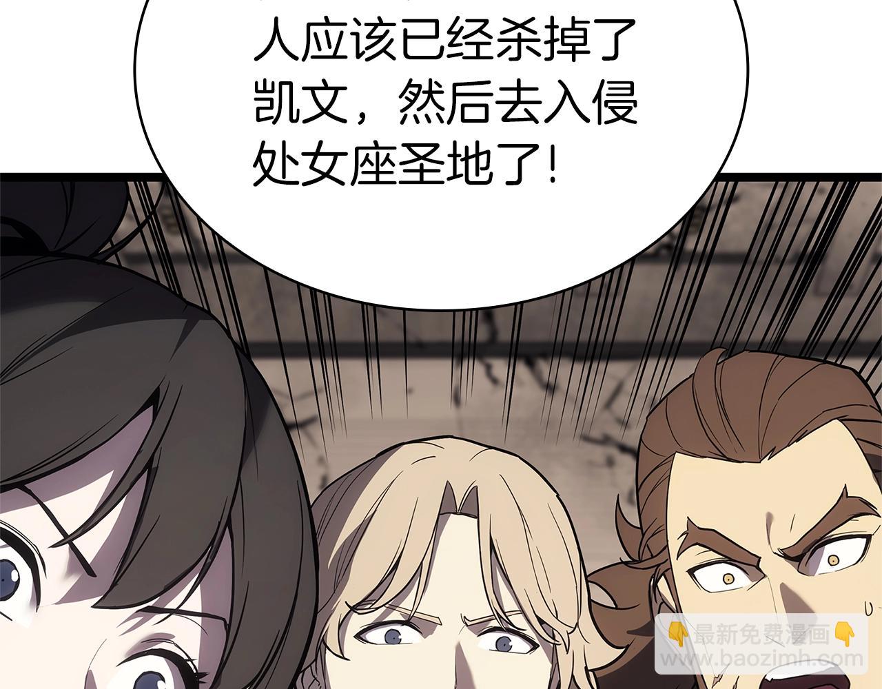第109话 守护168