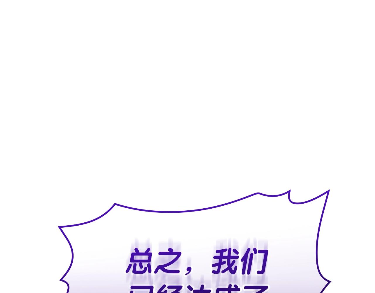 第109话 守护171