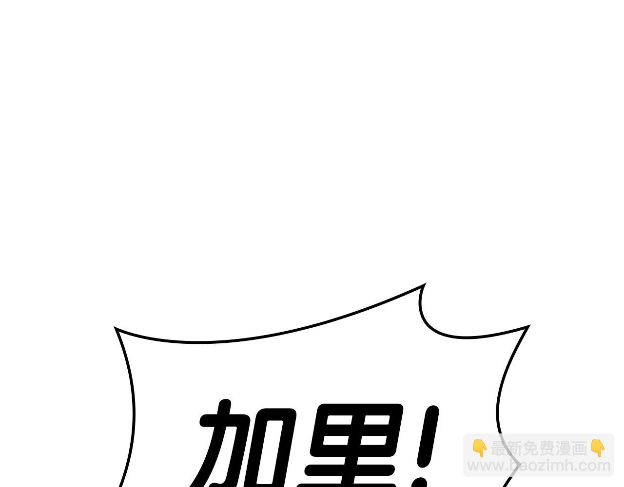 第109话 守护183