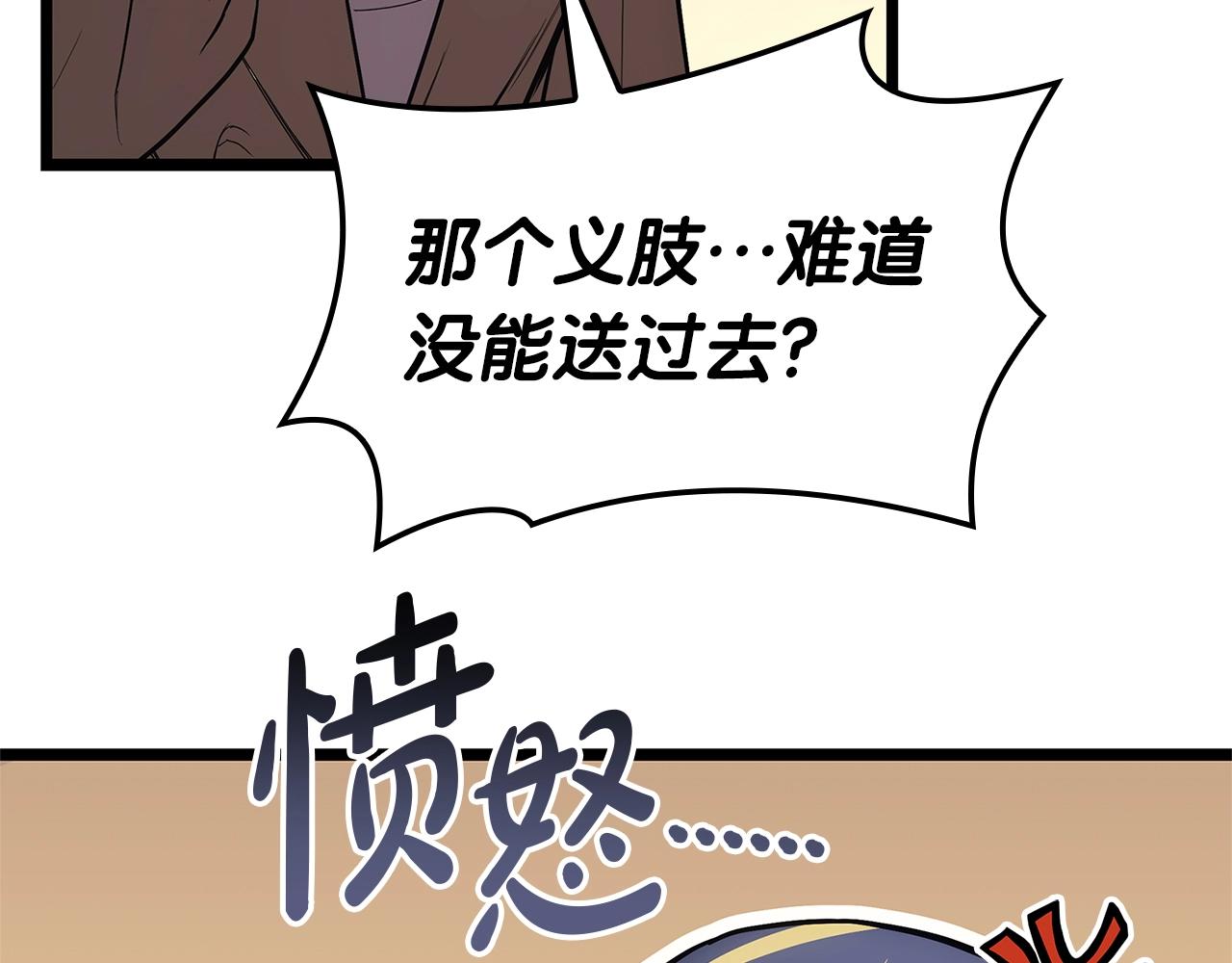第109话 守护194