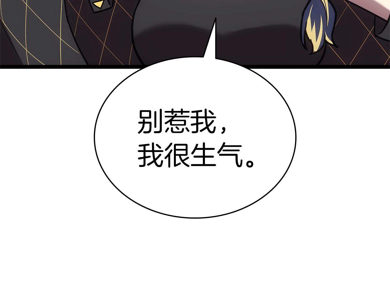 第109话 守护196