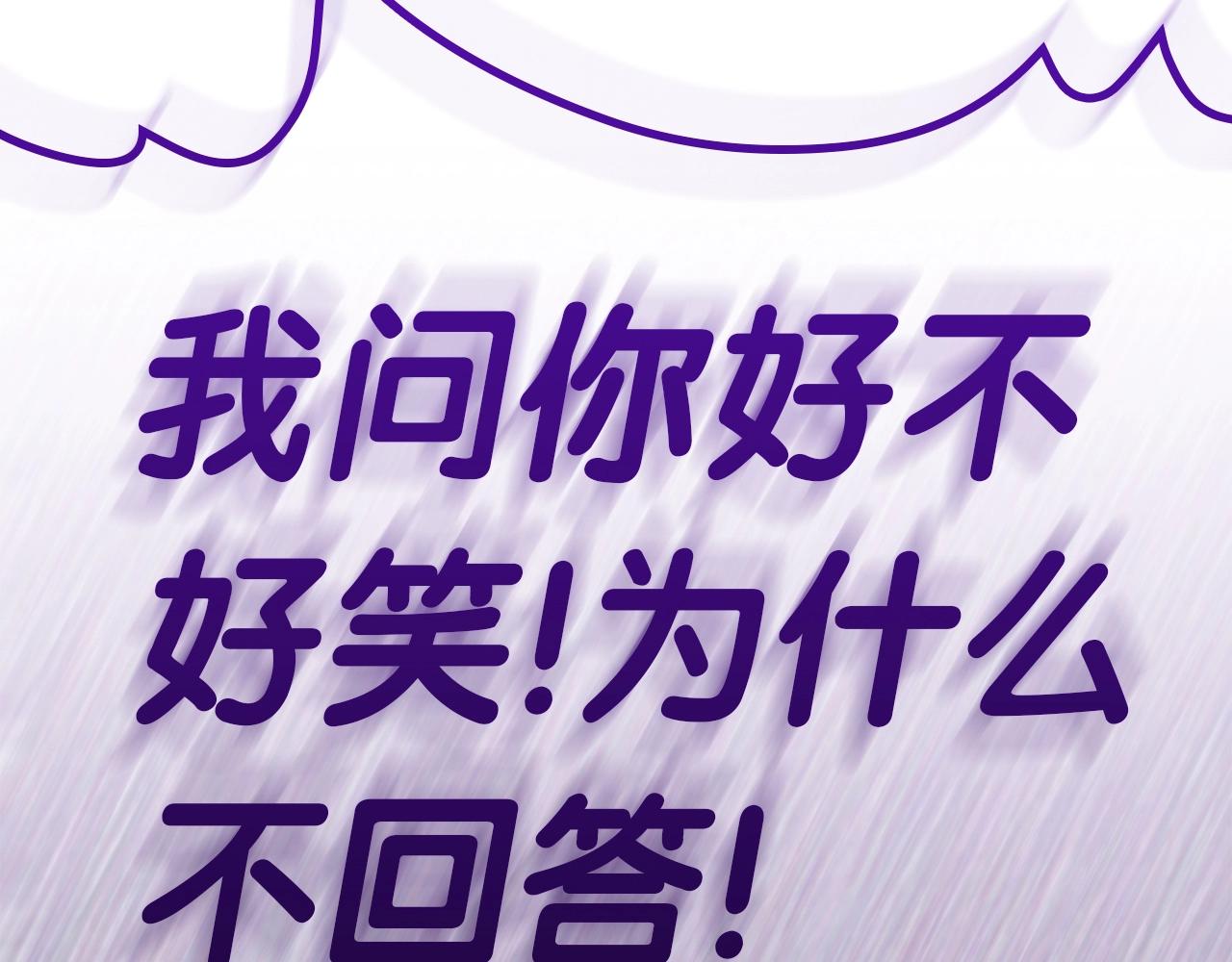 第109话 守护202