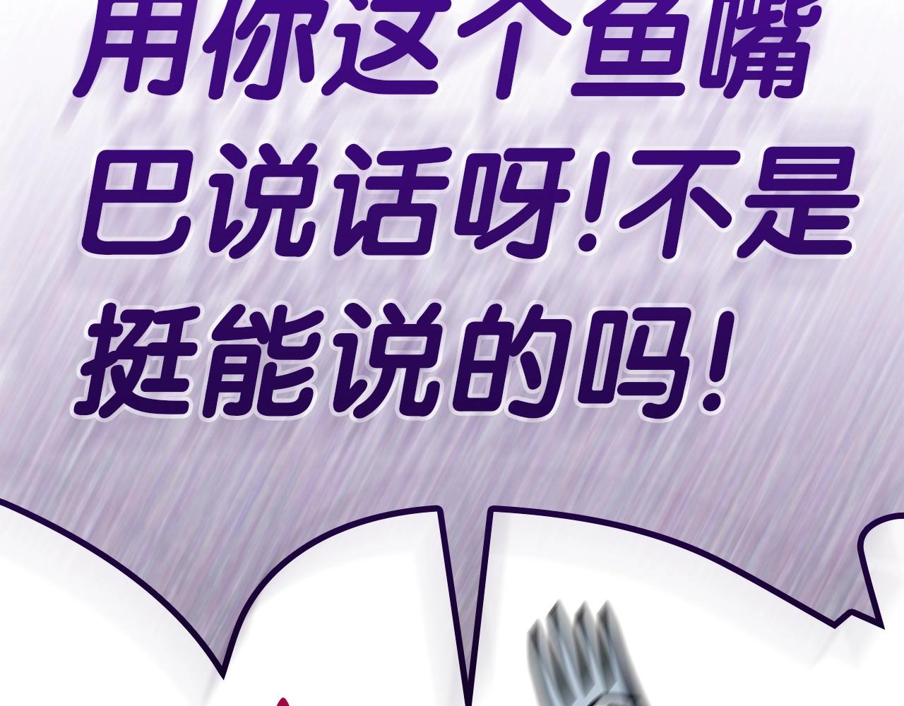第109话 守护208