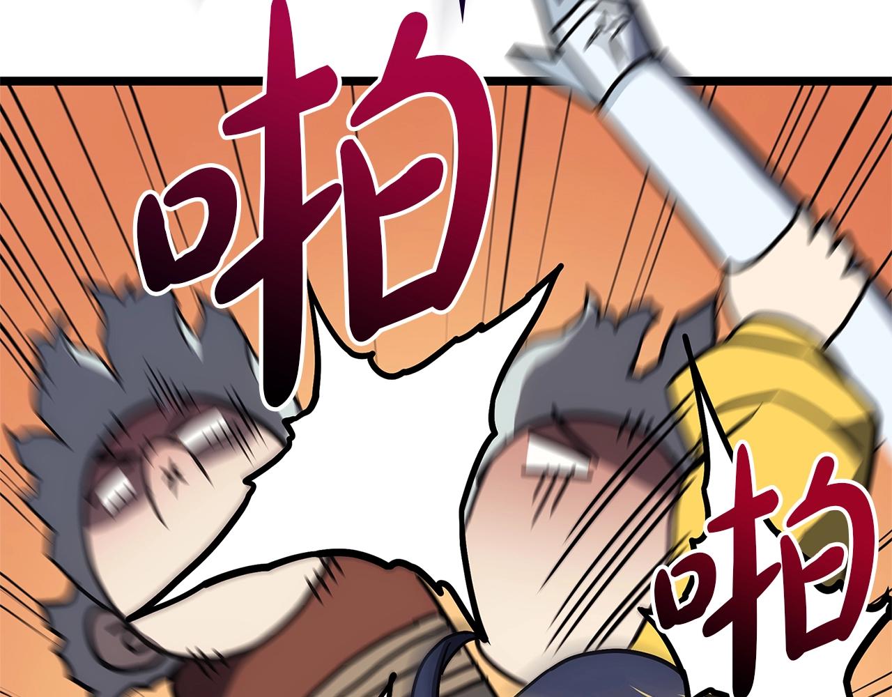 第109话 守护213