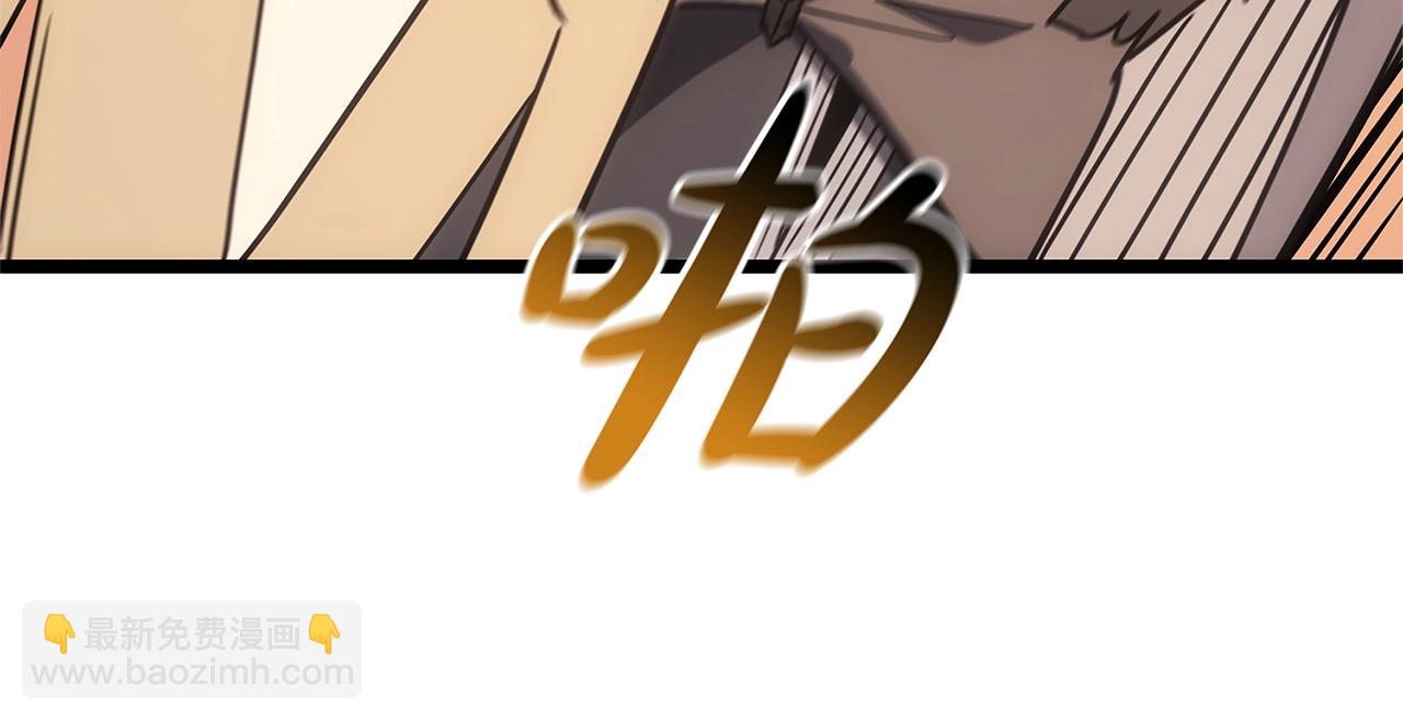 第109话 守护218