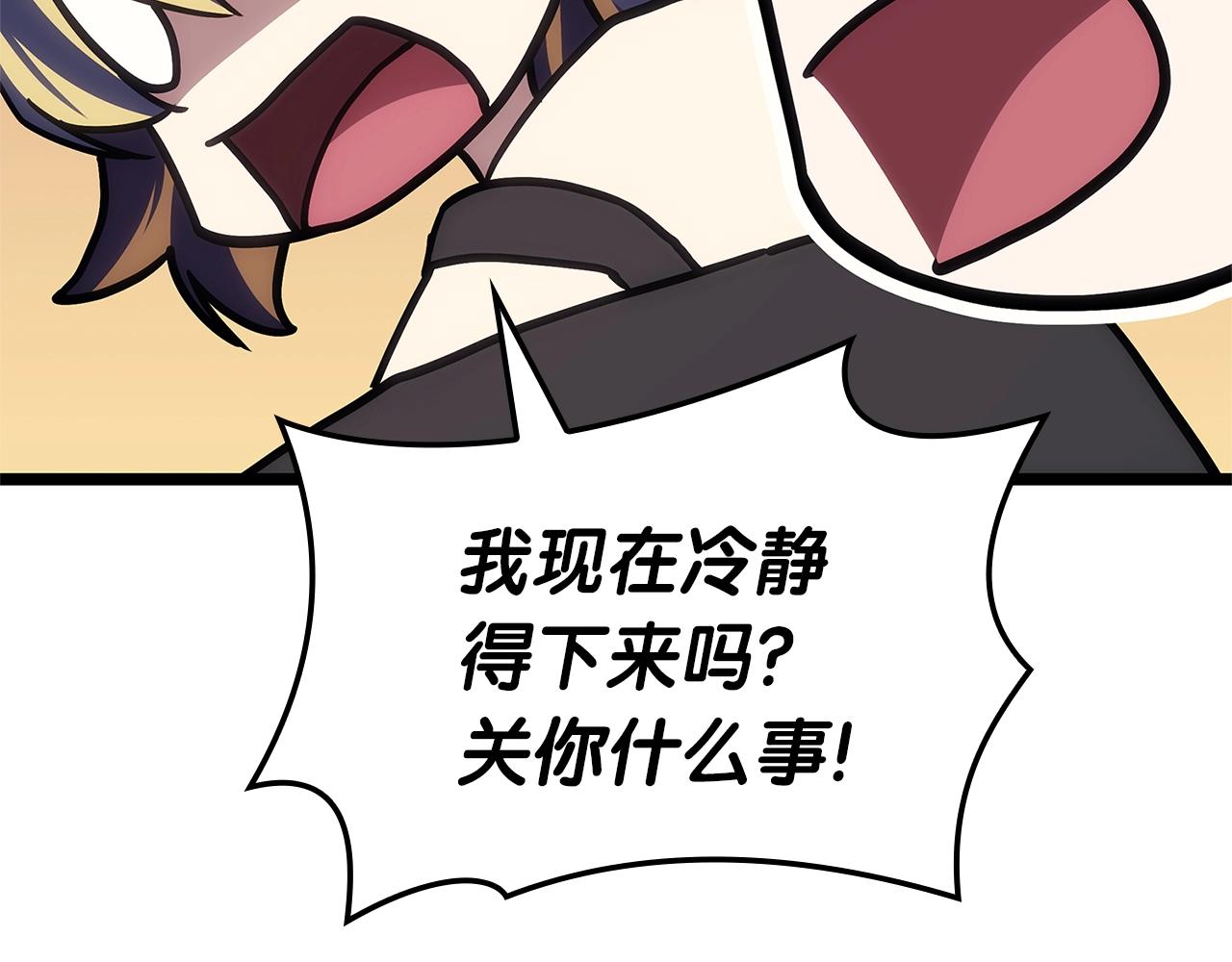 第109话 守护225