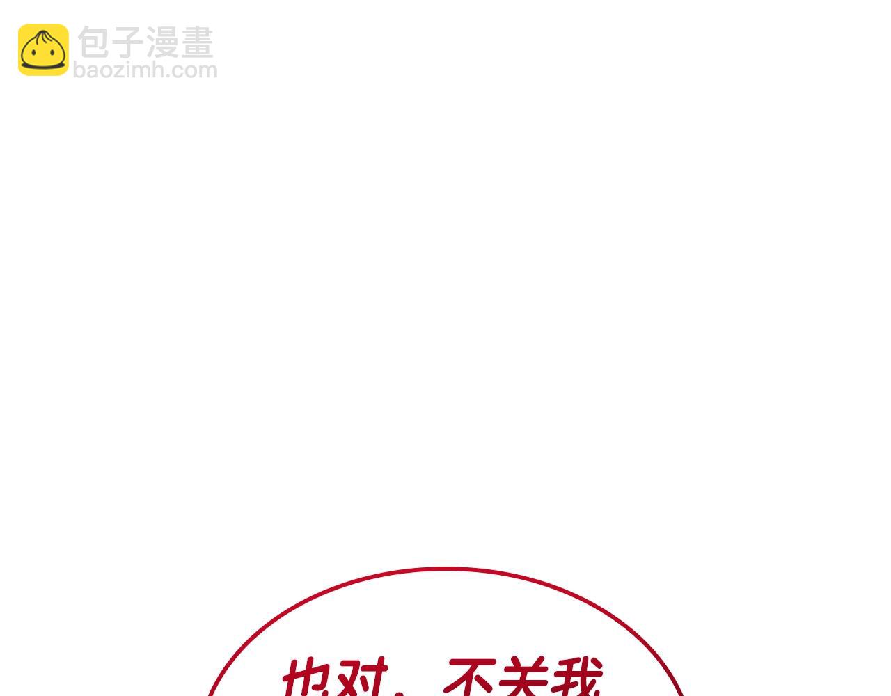 第109话 守护226