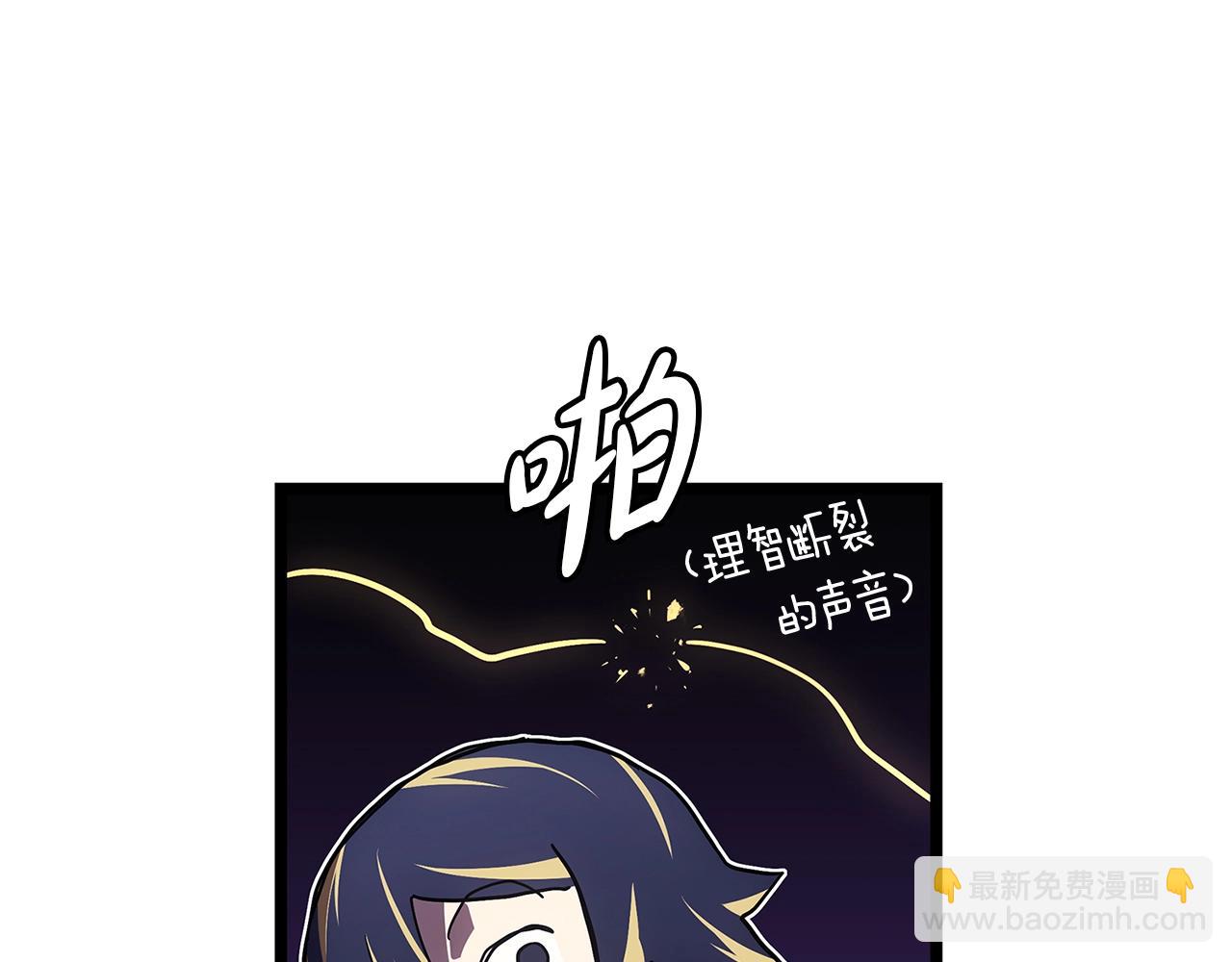 第109话 守护230
