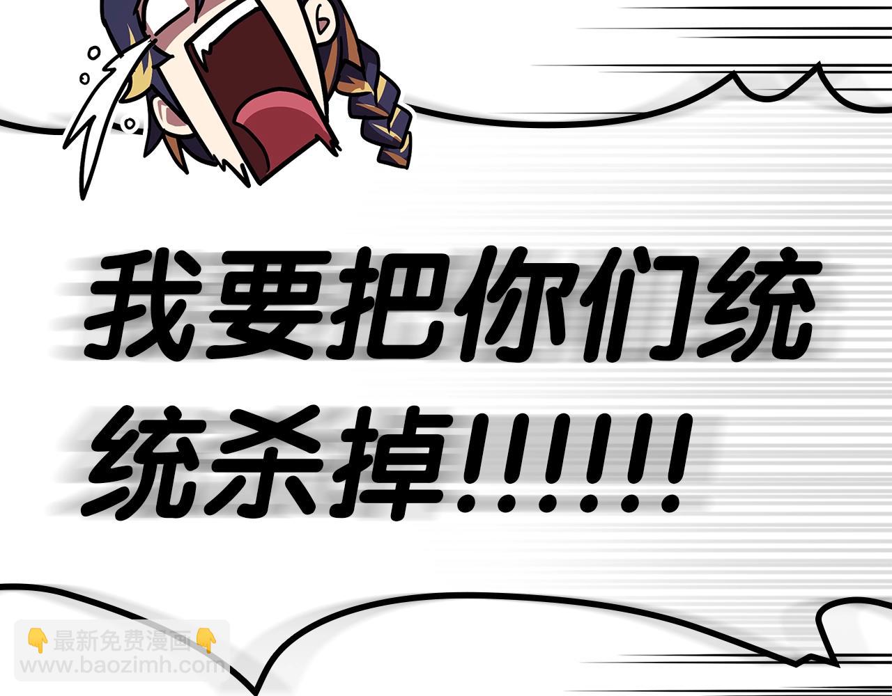 第109话 守护238