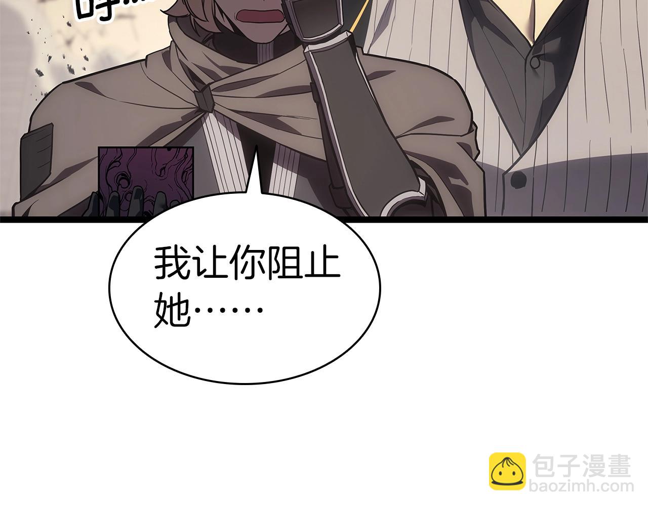 第109话 守护240