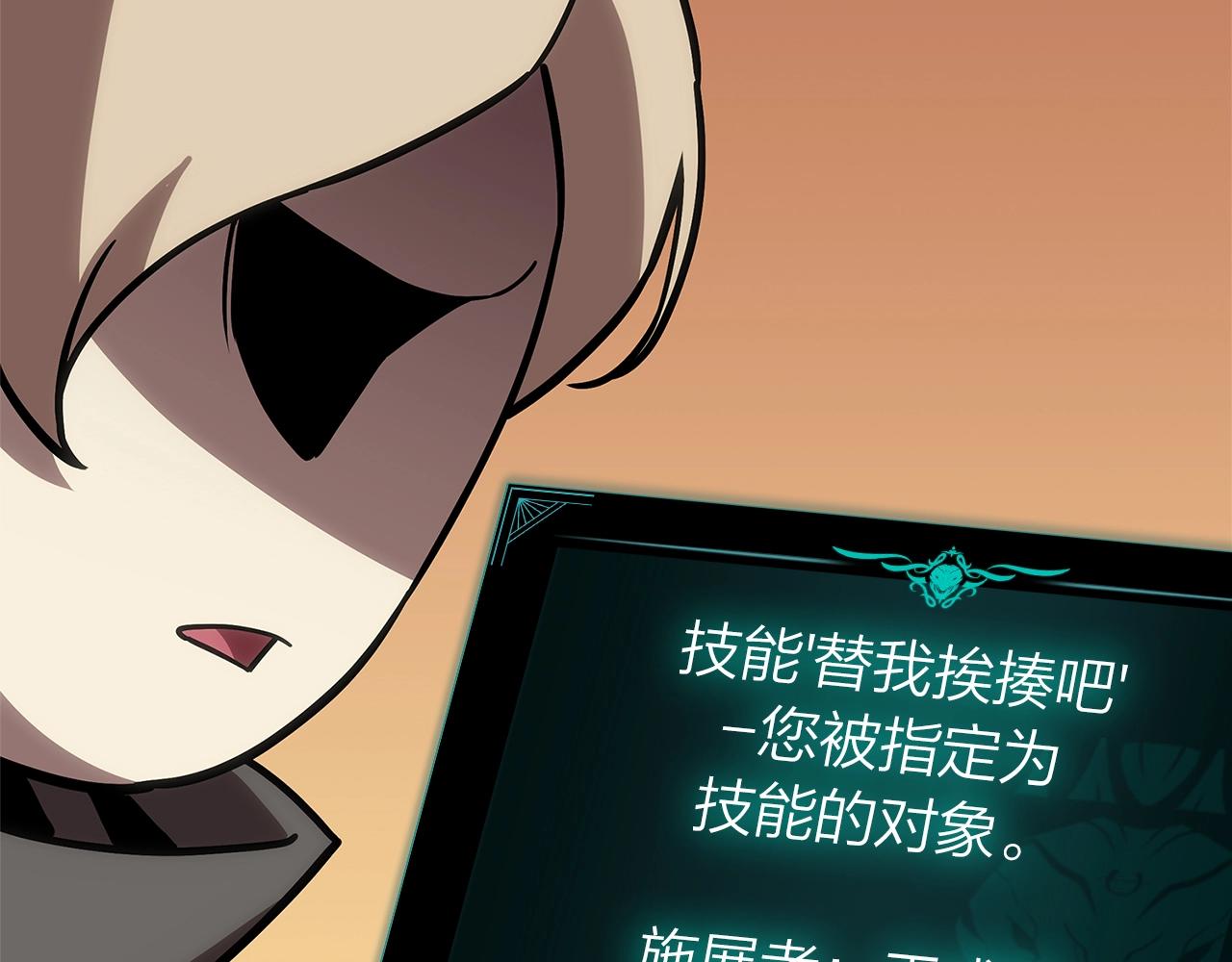 第109话 守护244
