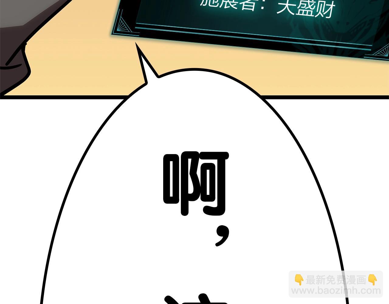 第109话 守护245
