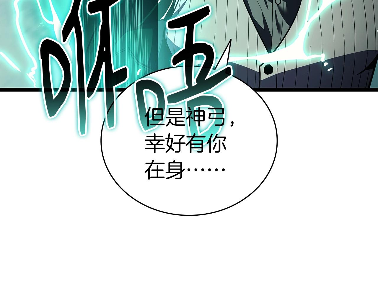 第109话 守护248