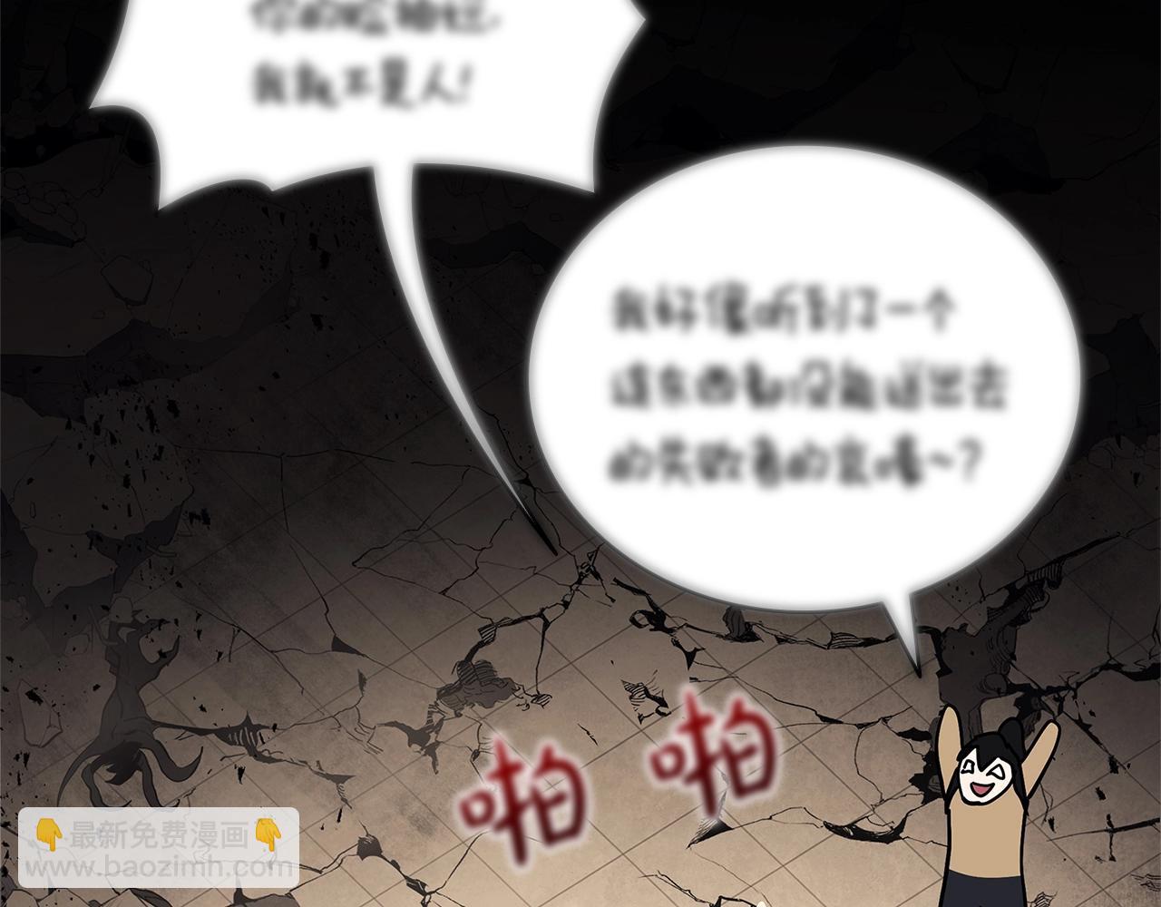 第109话 守护252