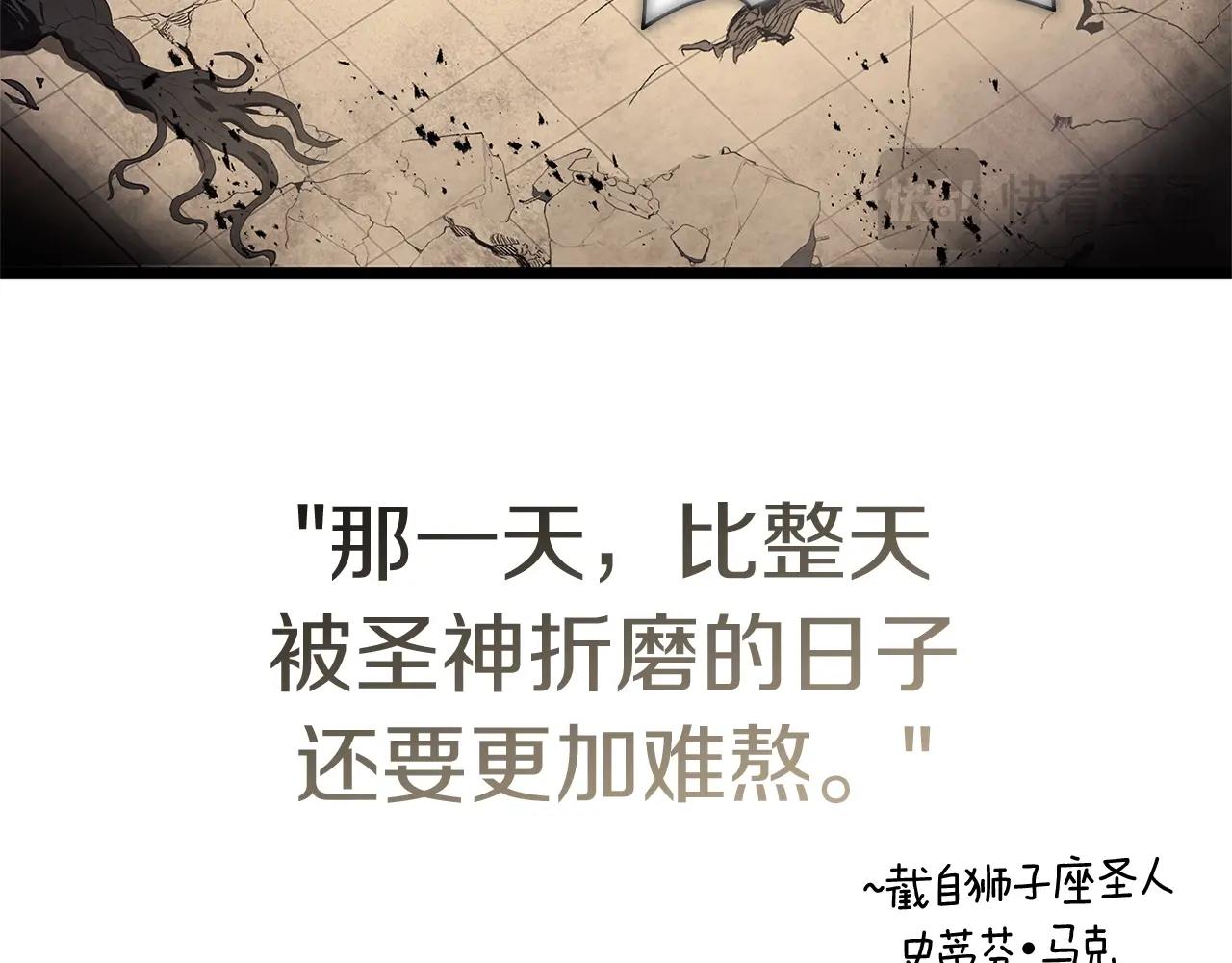 第109话 守护254