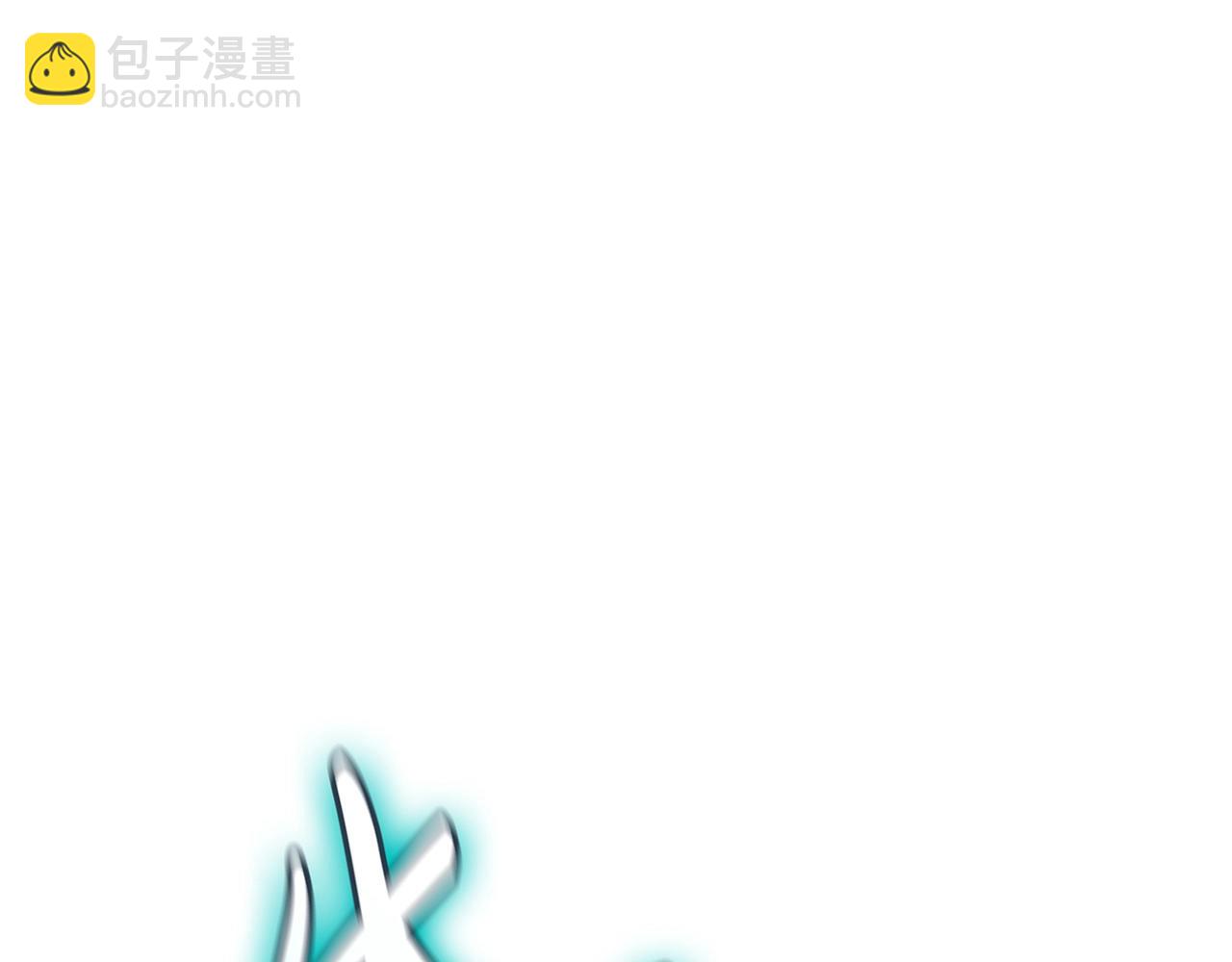 第109话 守护256