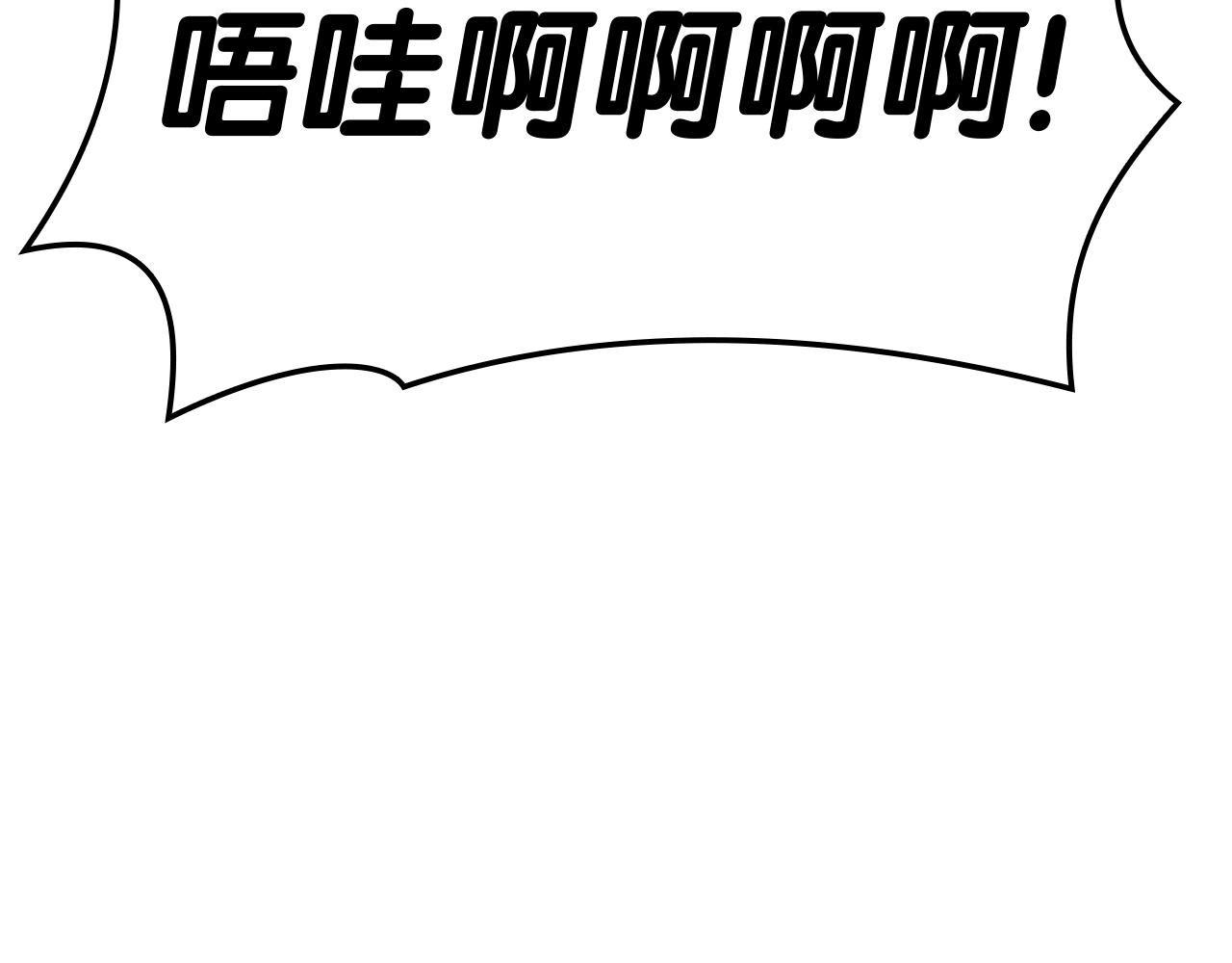 第109话 守护261