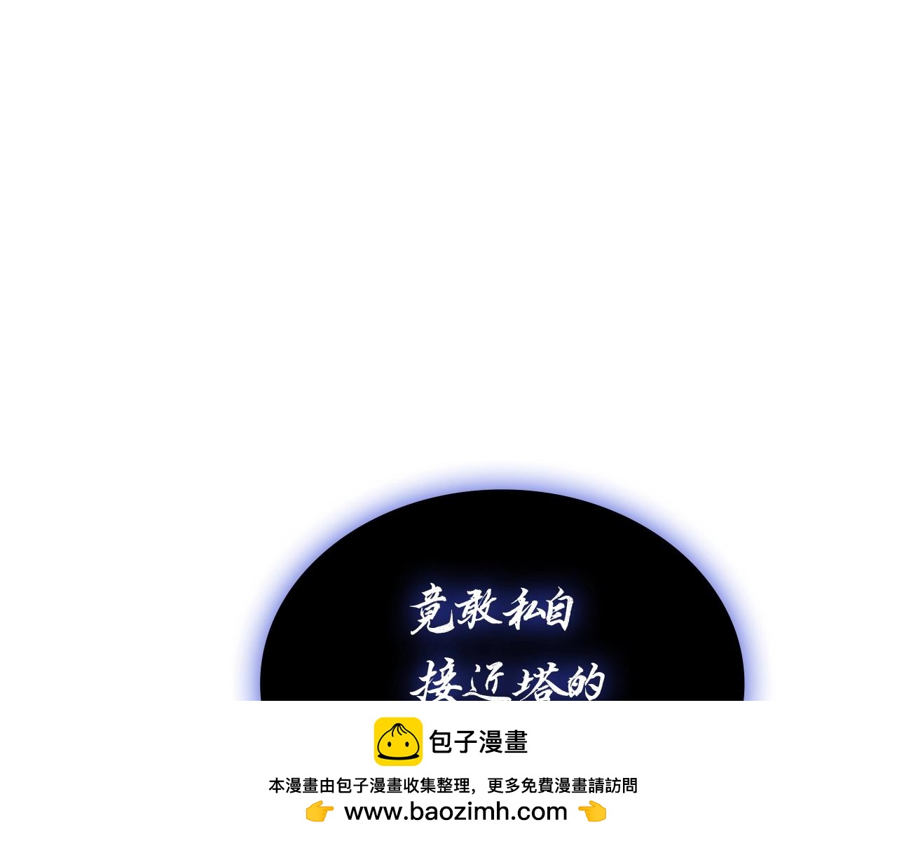 第109话 守护269