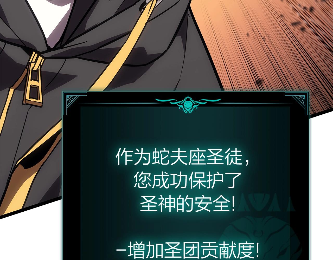 第109话 守护296
