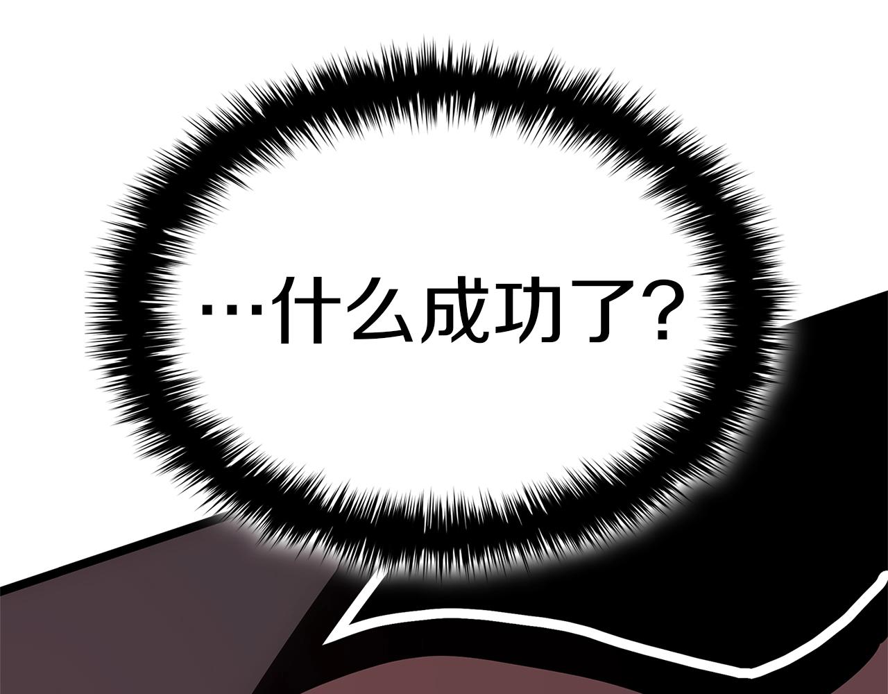第109话 守护298