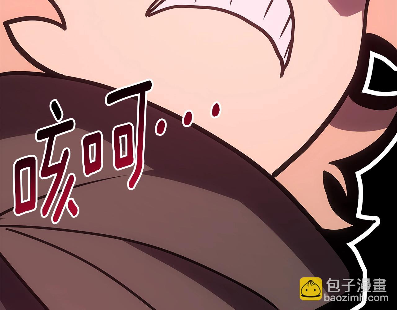 第109话 守护300