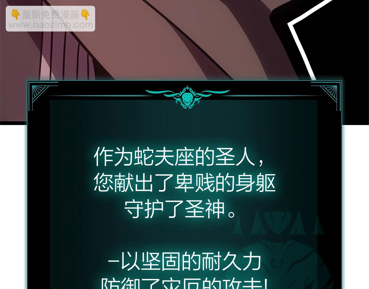 第109话 守护301