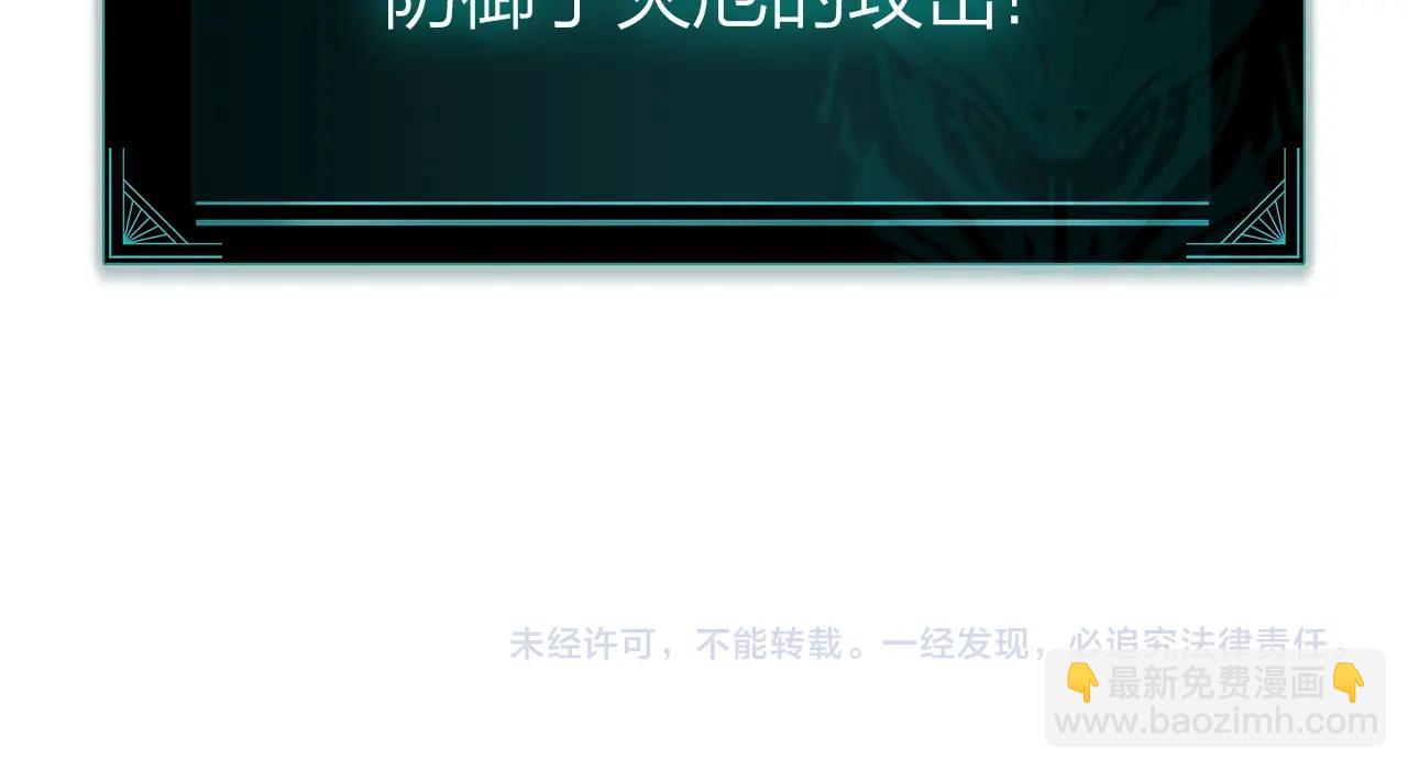 第109话 守护302