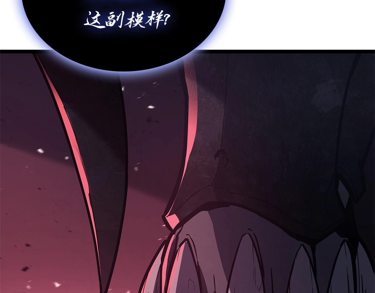 第109话 守护31
