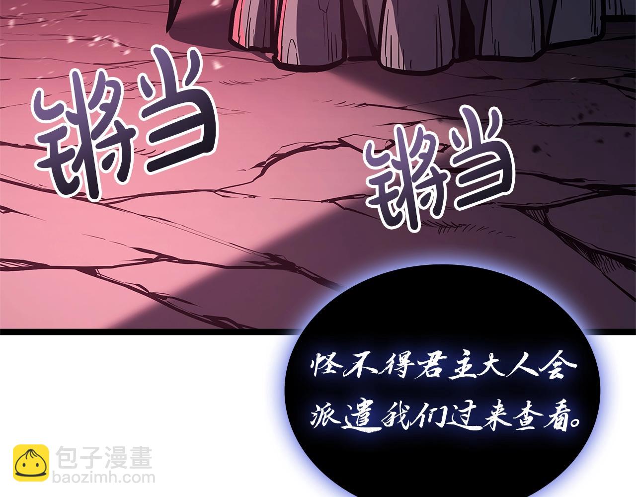 第109话 守护32